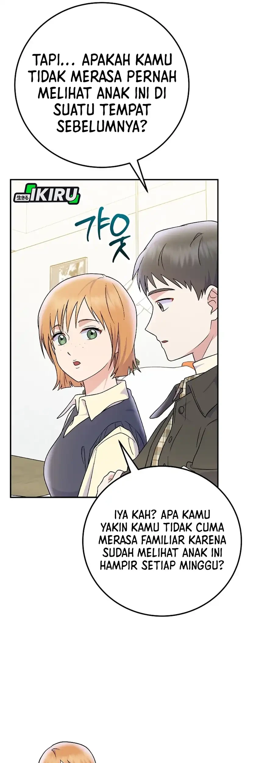 Superstar From Age 0 Chapter 78 Gambar 55