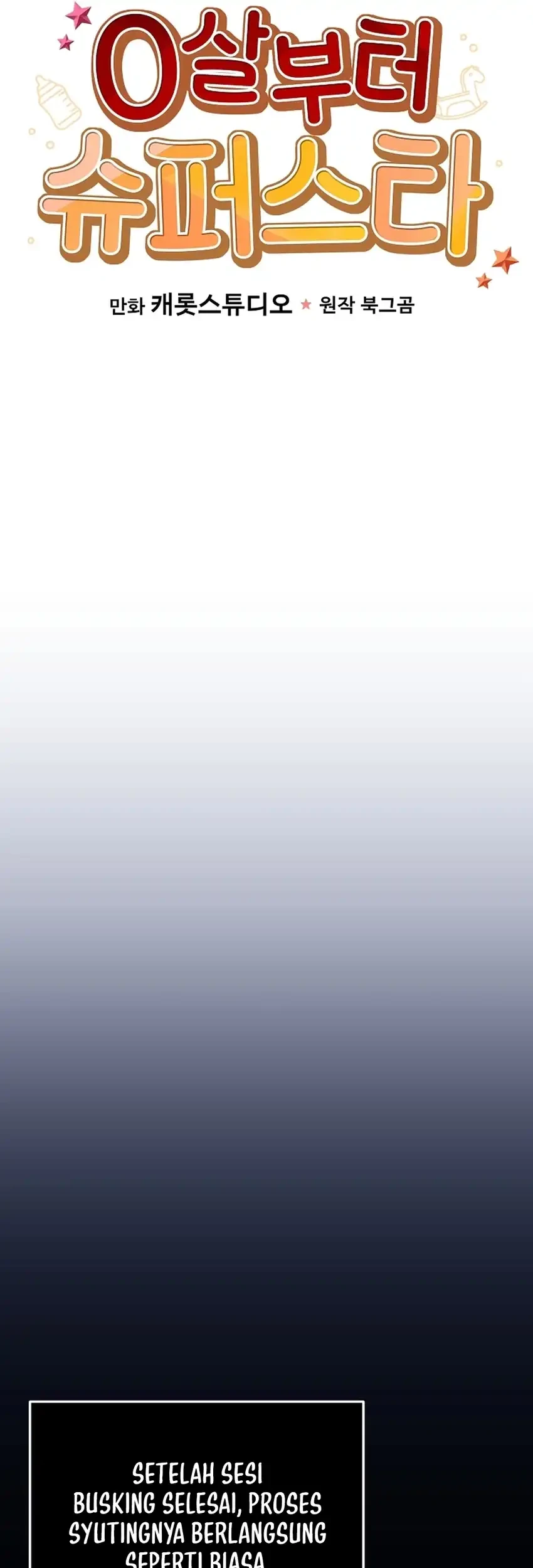 Superstar From Age 0 Chapter 78 Gambar 14