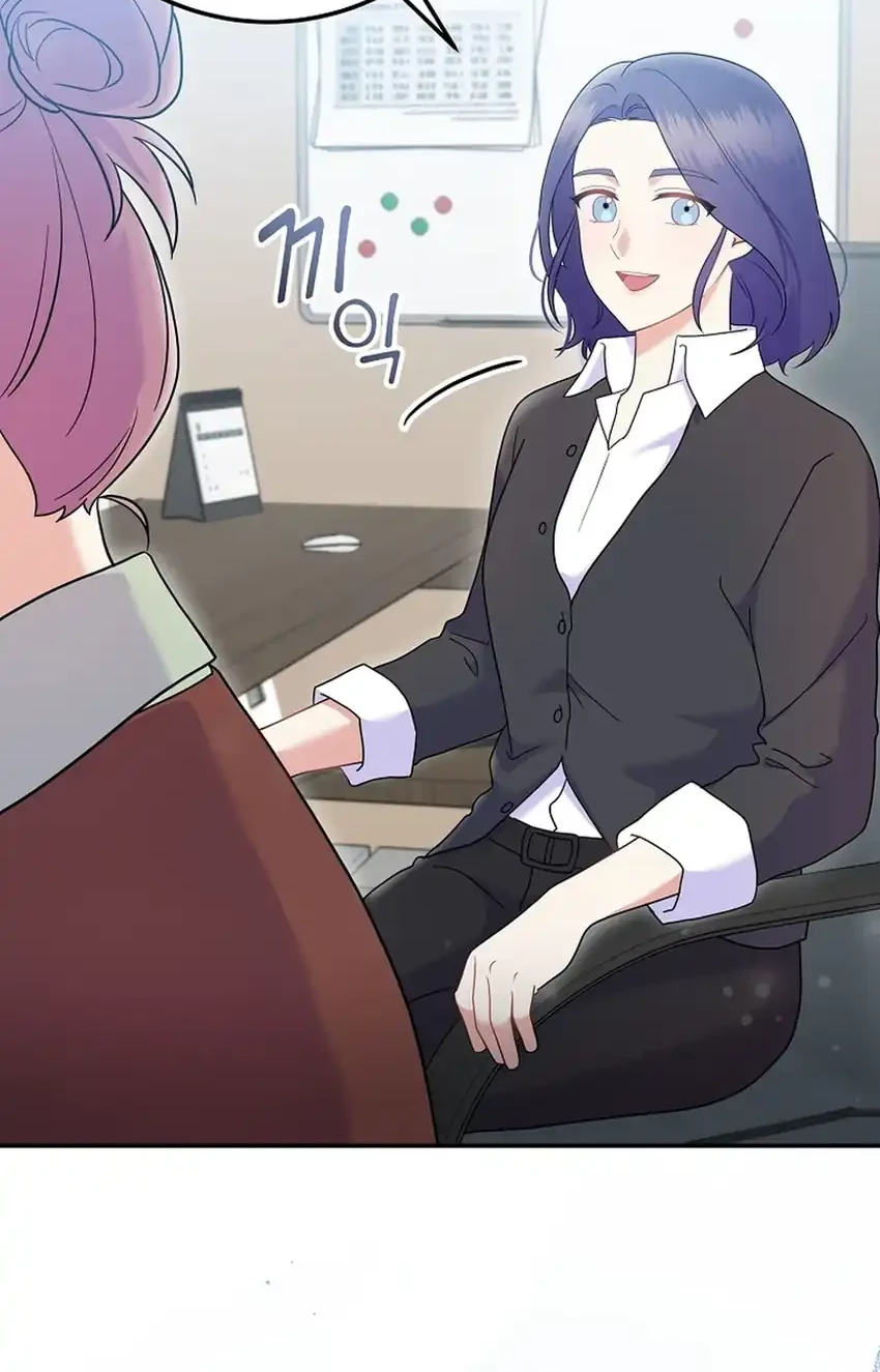 Superstar From Age 0 Chapter 70 Gambar 66