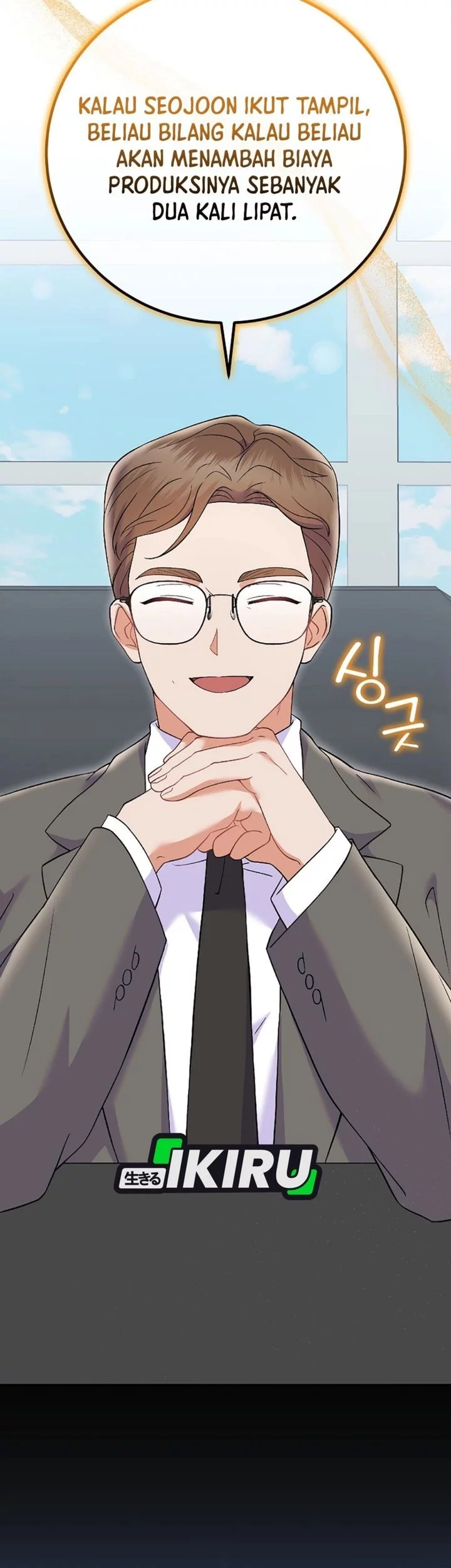 Superstar From Age 0 Chapter 71 Gambar 43