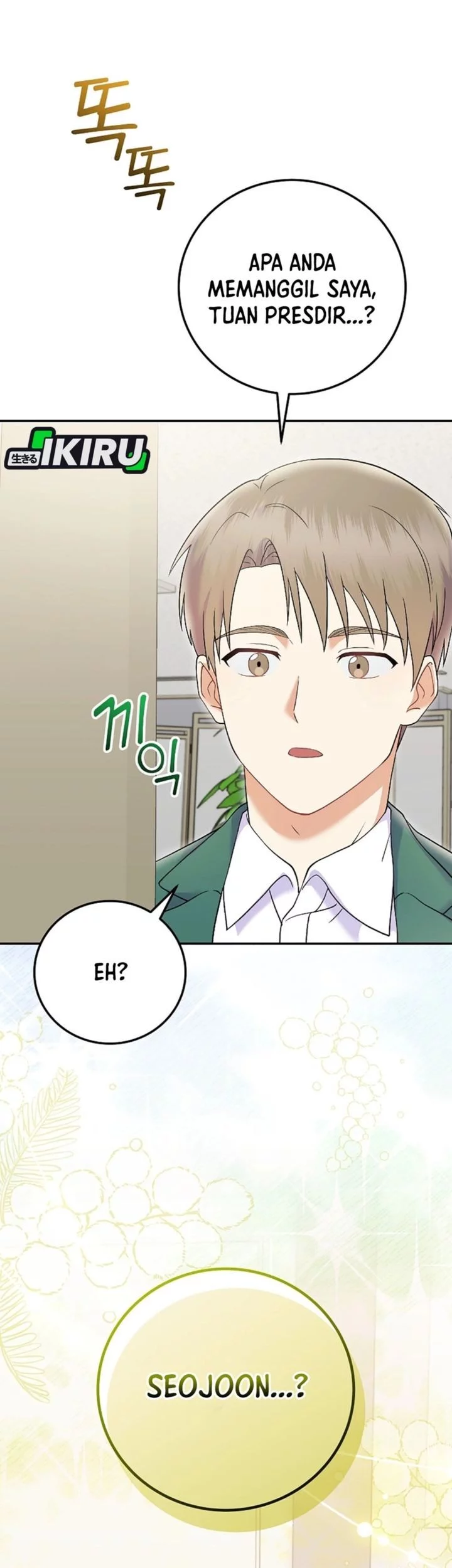 Superstar From Age 0 Chapter 71 Gambar 70