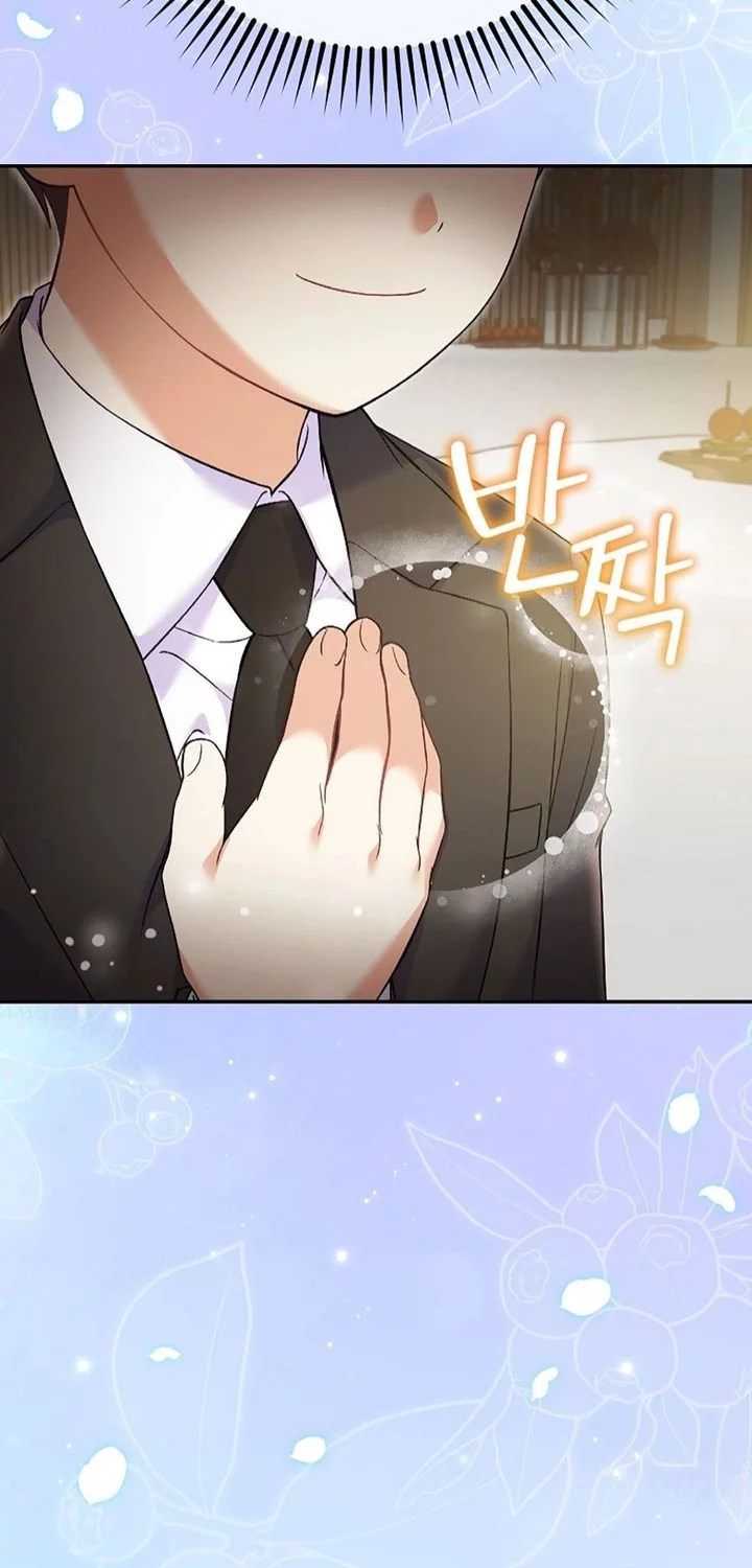 Superstar From Age 0 Chapter 71 Gambar 7