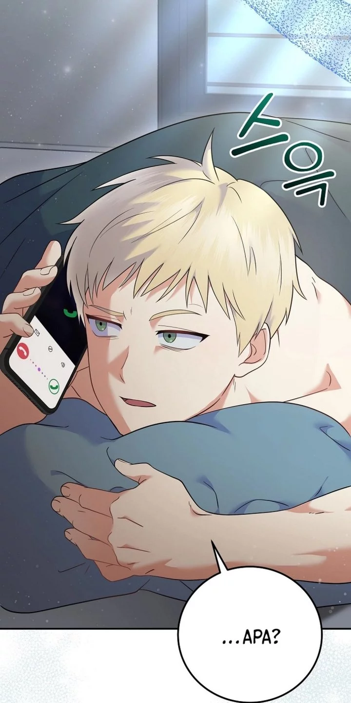 Superstar From Age 0 Chapter 72 Gambar 81