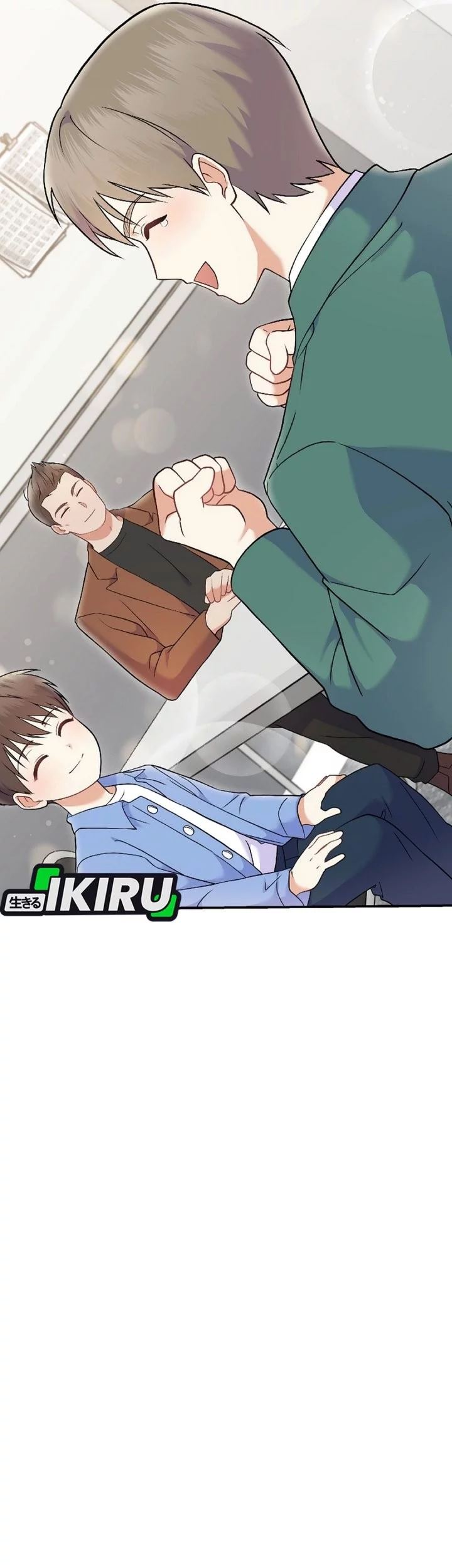 Superstar From Age 0 Chapter 72 Gambar 13