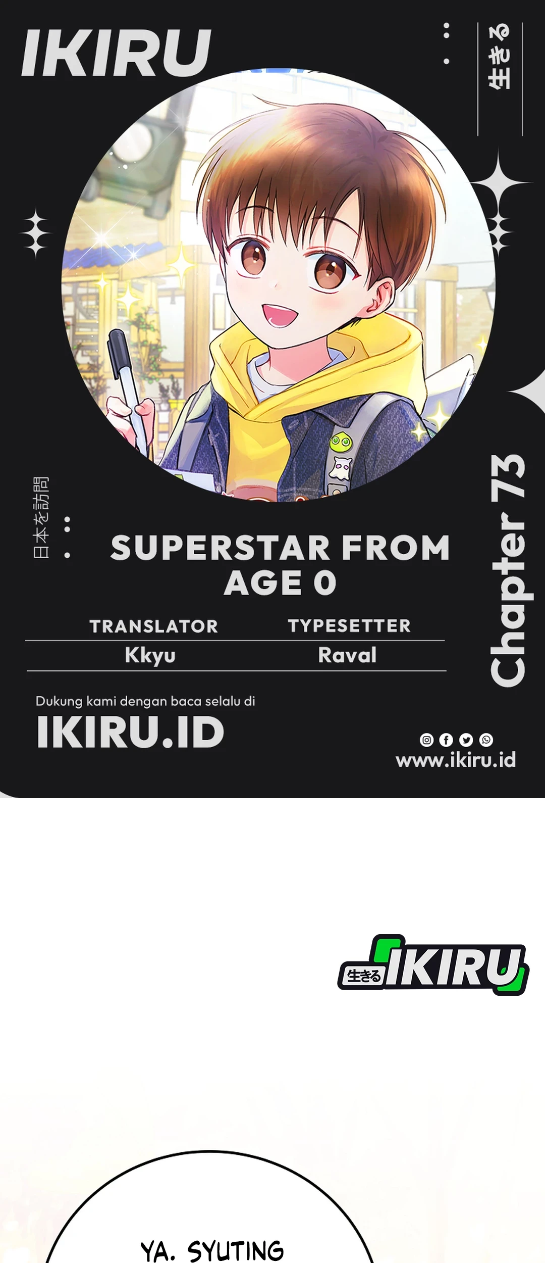 Komik Superstar From Age 0 Chapter 73 gambar nomor 1