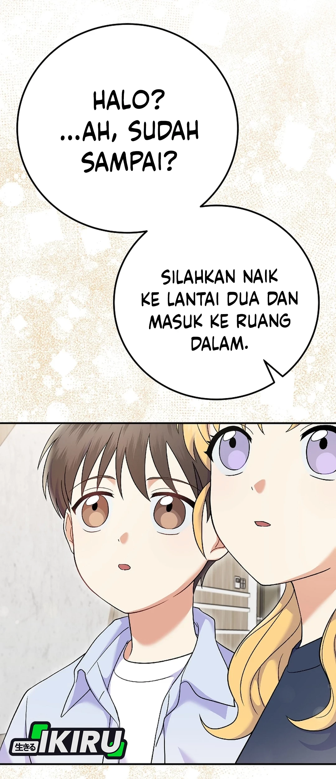 Superstar From Age 0 Chapter 73 Gambar 45