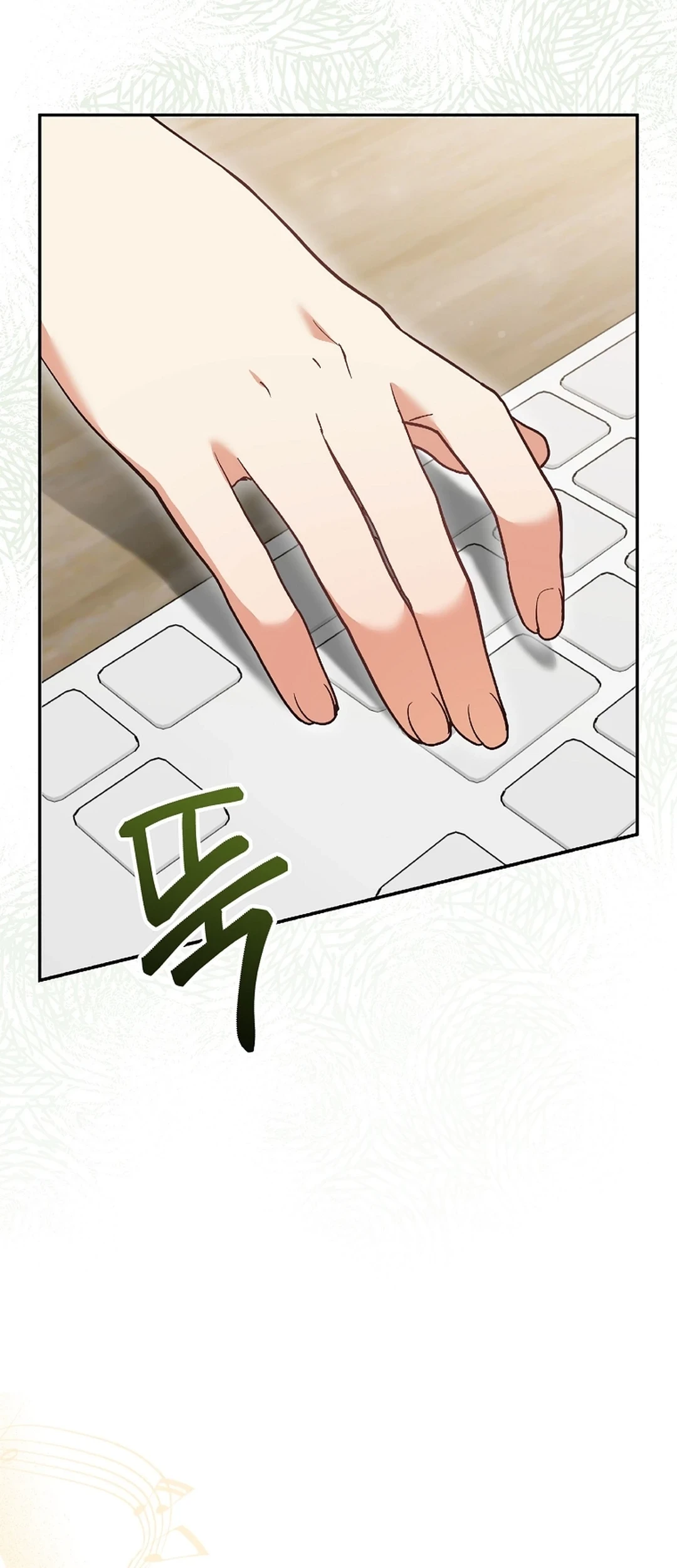 Superstar From Age 0 Chapter 73 Gambar 74