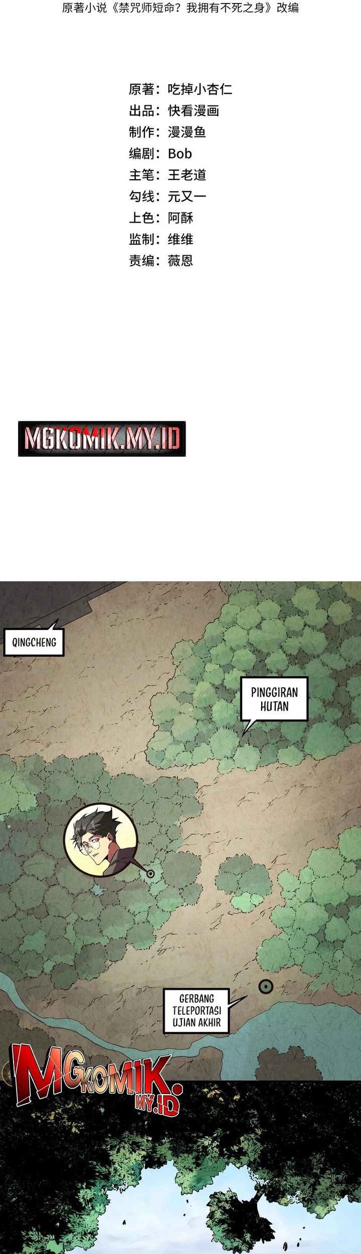 Supreme Curse Master Chapter 14 Gambar 10