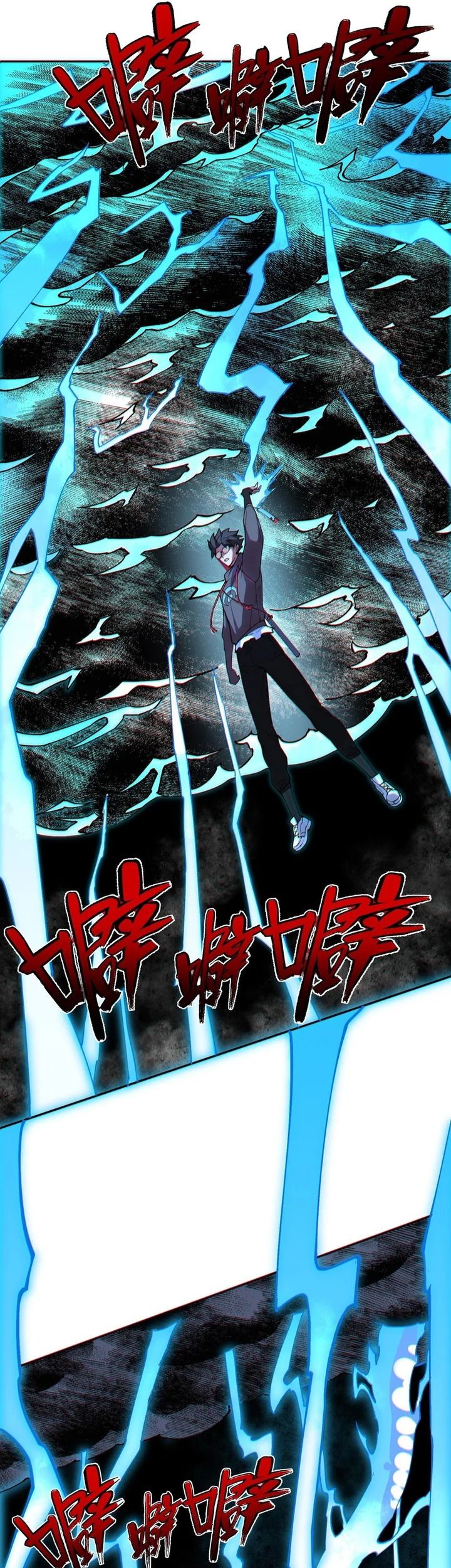 Supreme Curse Master Chapter 16 Gambar 18