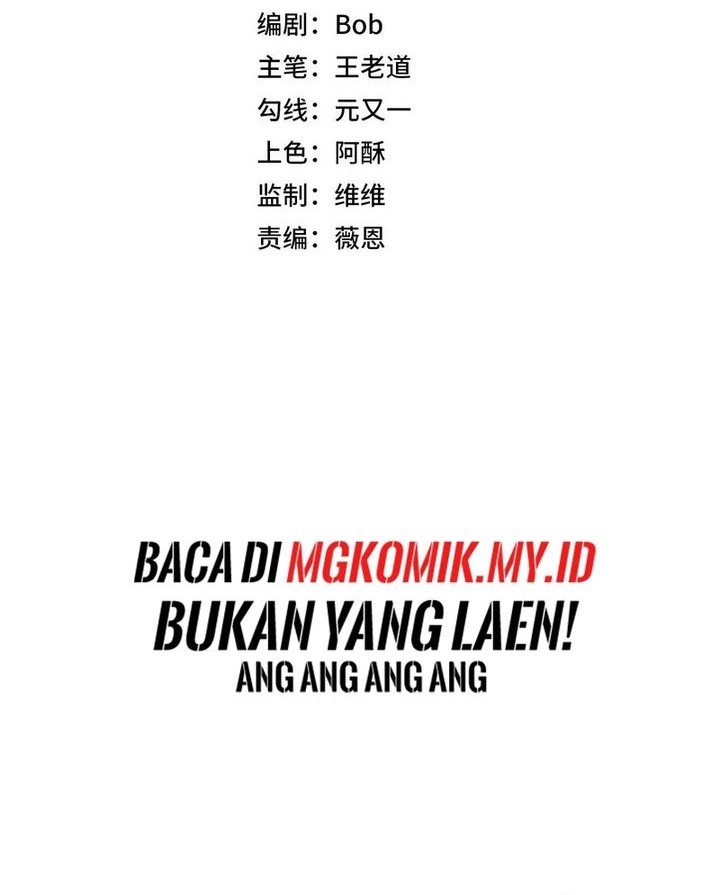 Supreme Curse Master Chapter 17 Gambar 6