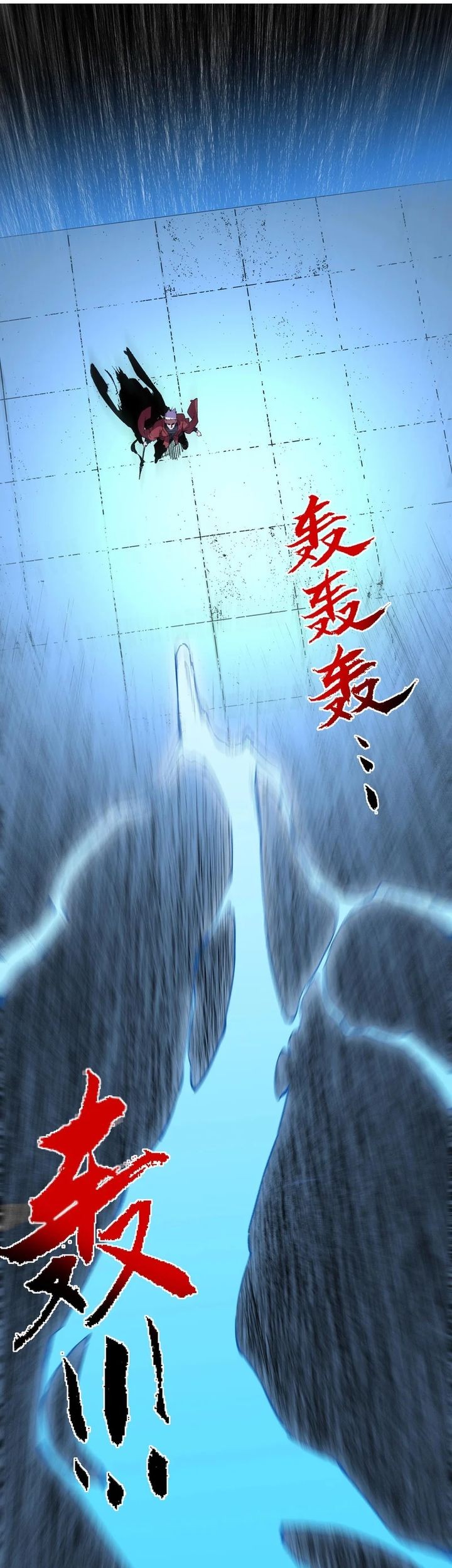 Supreme Curse Master Chapter 18 Gambar 41