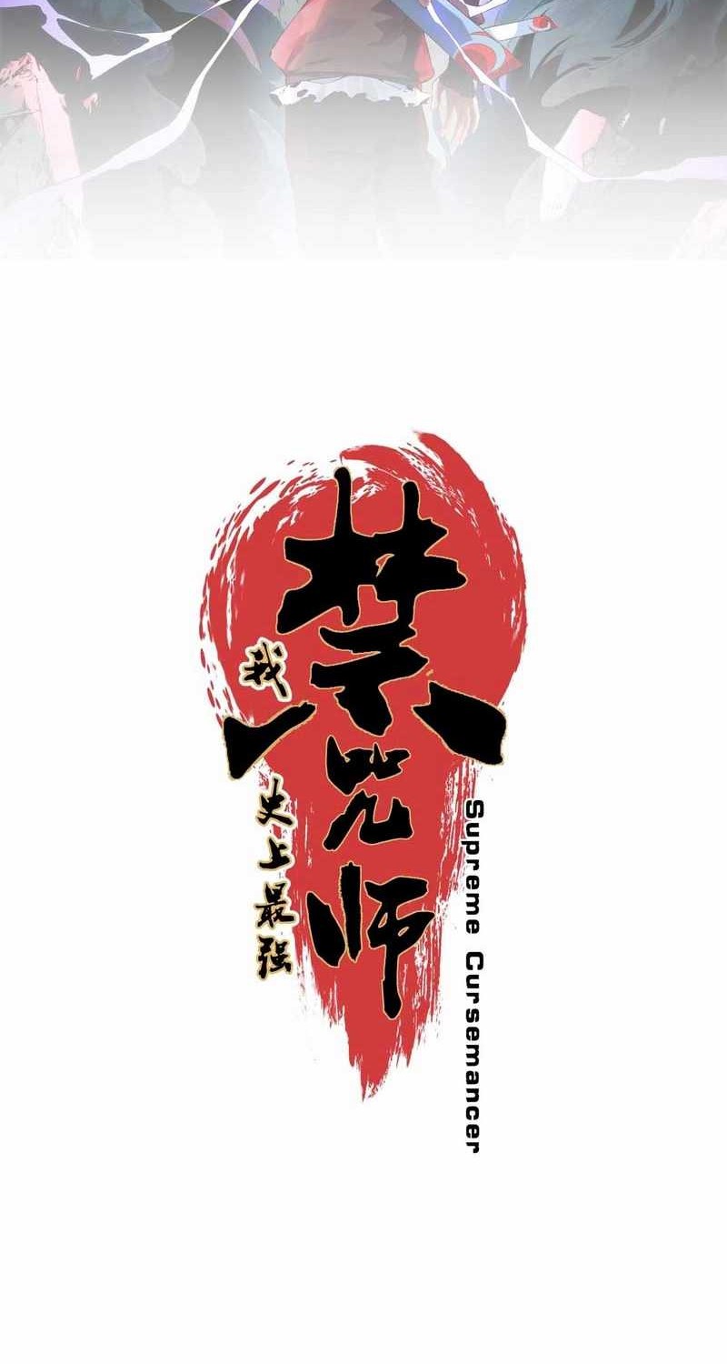 Supreme Curse Master Chapter 19 Gambar 5