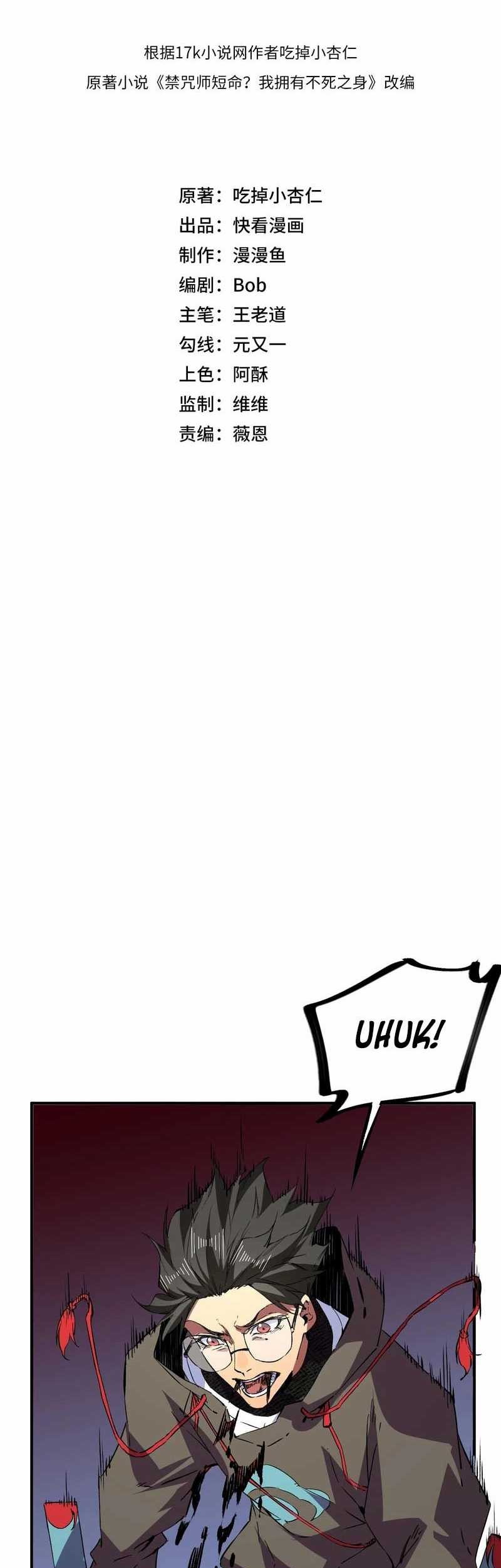 Supreme Curse Master Chapter 19 Gambar 6