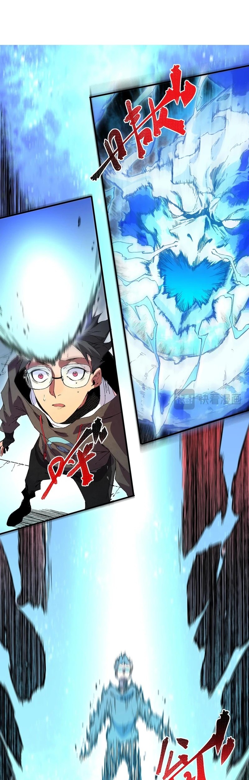 Supreme Curse Master Chapter 1 Gambar 34