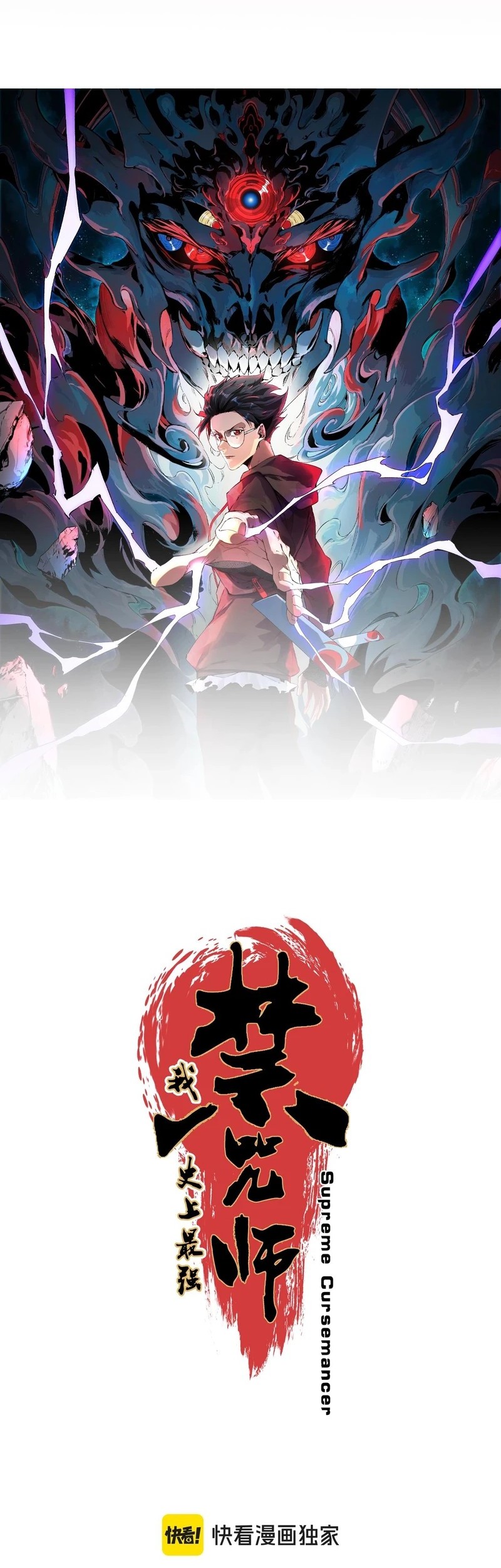 Supreme Curse Master Chapter 1 Gambar 7