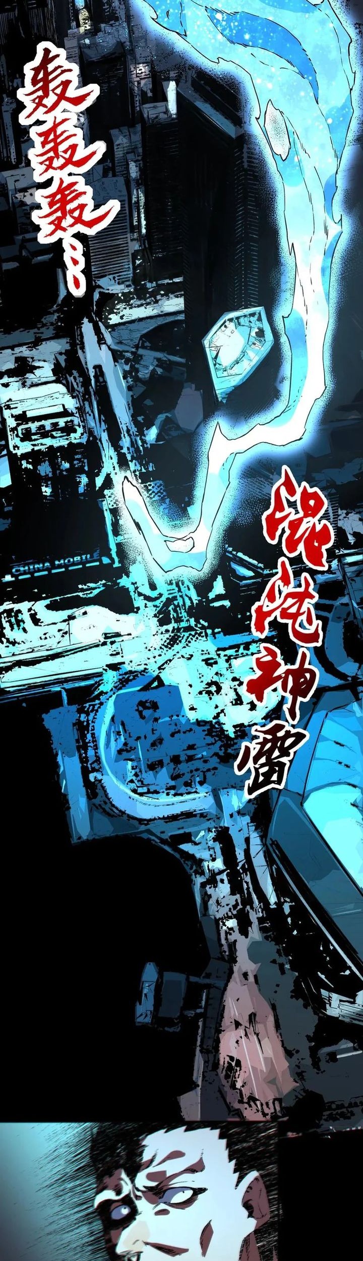 Supreme Curse Master Chapter 10 Gambar 15