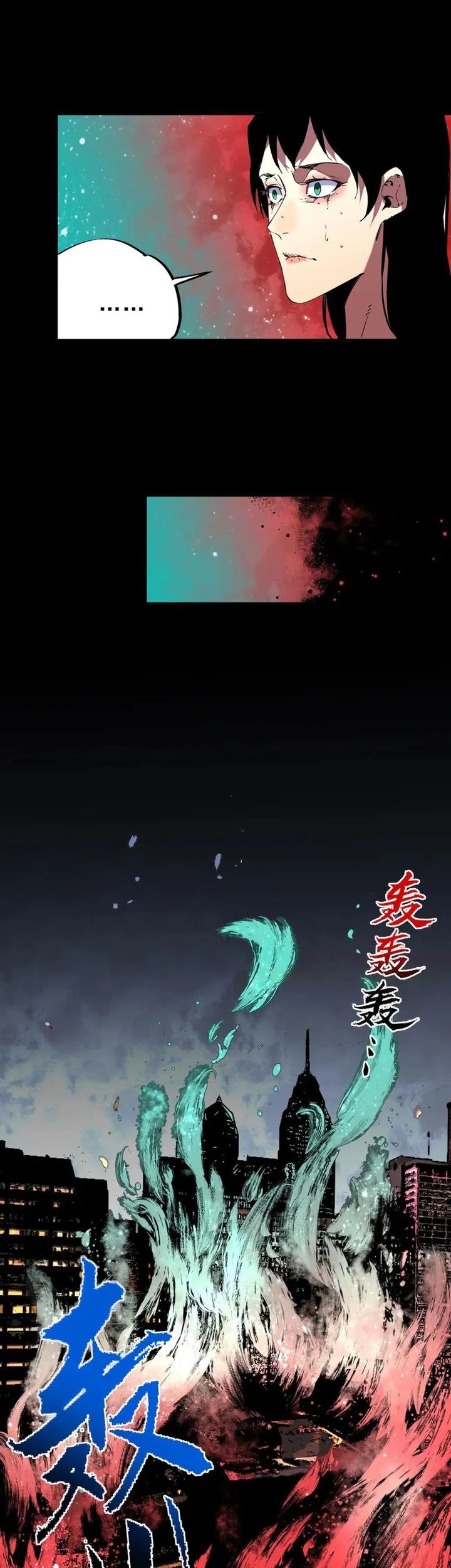 Supreme Curse Master Chapter 11 Gambar 9