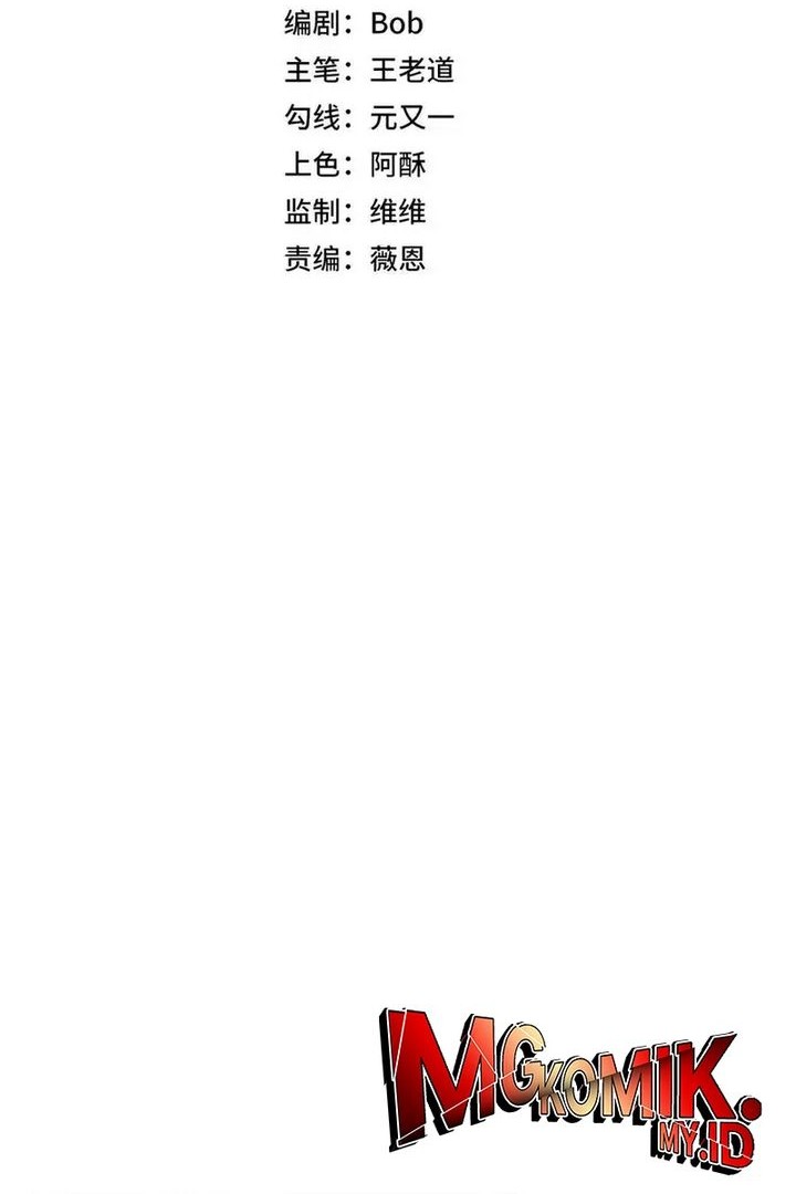 Supreme Curse Master Chapter 12 Gambar 7