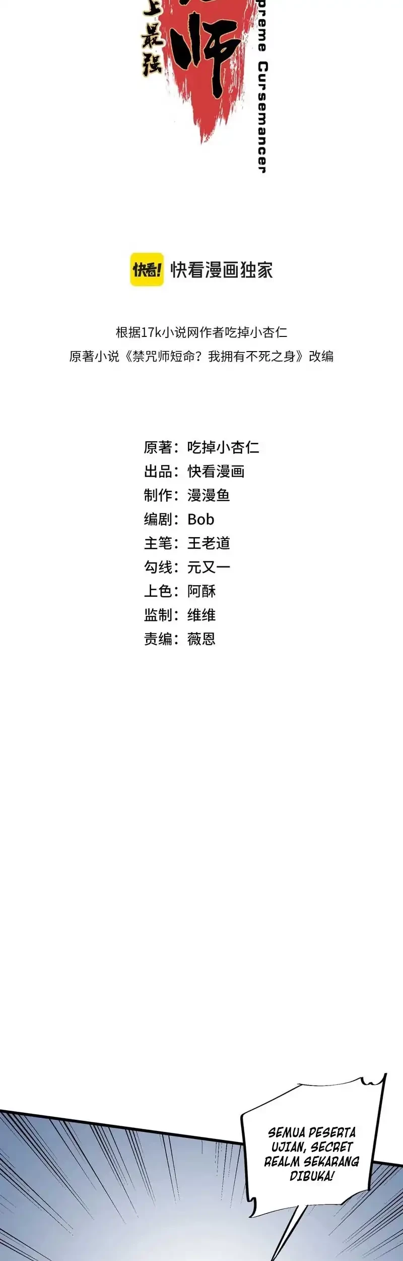 Supreme Curse Master Chapter 24 Gambar 5