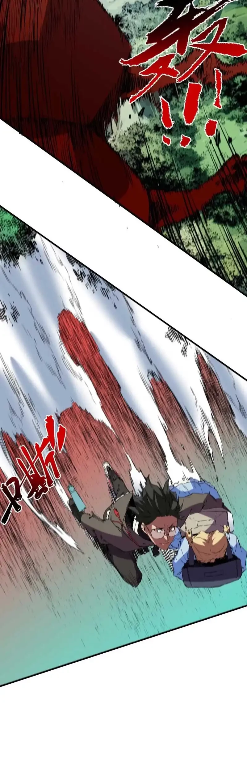 Supreme Curse Master Chapter 24 Gambar 25