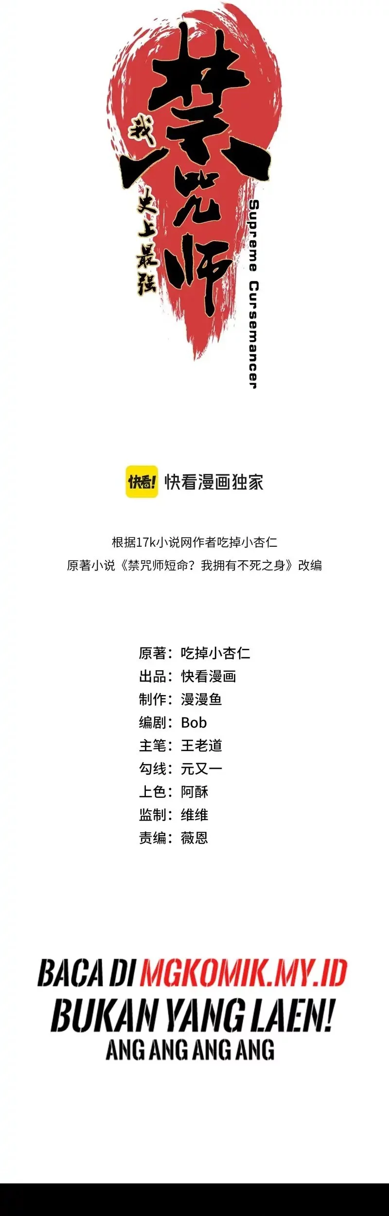 Supreme Curse Master Chapter 25 Gambar 12