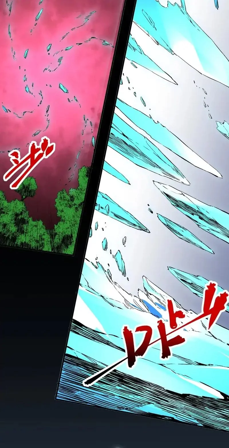 Supreme Curse Master Chapter 25 Gambar 32