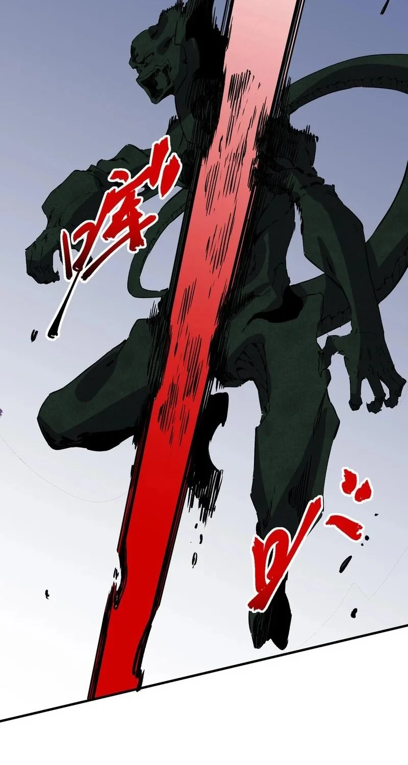 Supreme Curse Master Chapter 30 Gambar 28