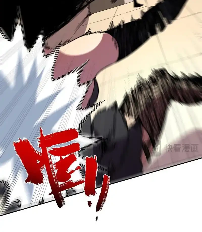 Supreme Curse Master Chapter 31 Gambar 33