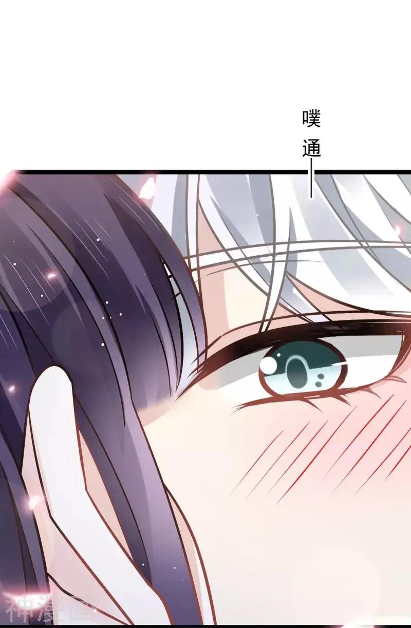 Supreme AI System Chapter 11 Gambar 27