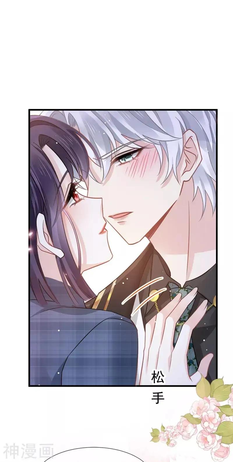 Supreme AI System Chapter 11 Gambar 28