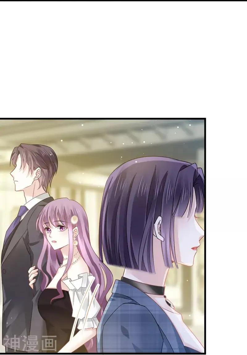 Supreme AI System Chapter 11 Gambar 7