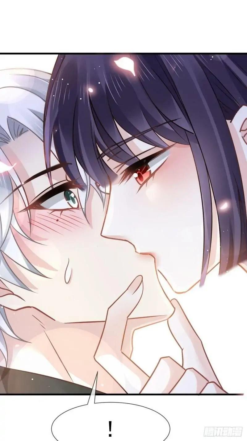 Supreme AI System Chapter 12 Gambar 20