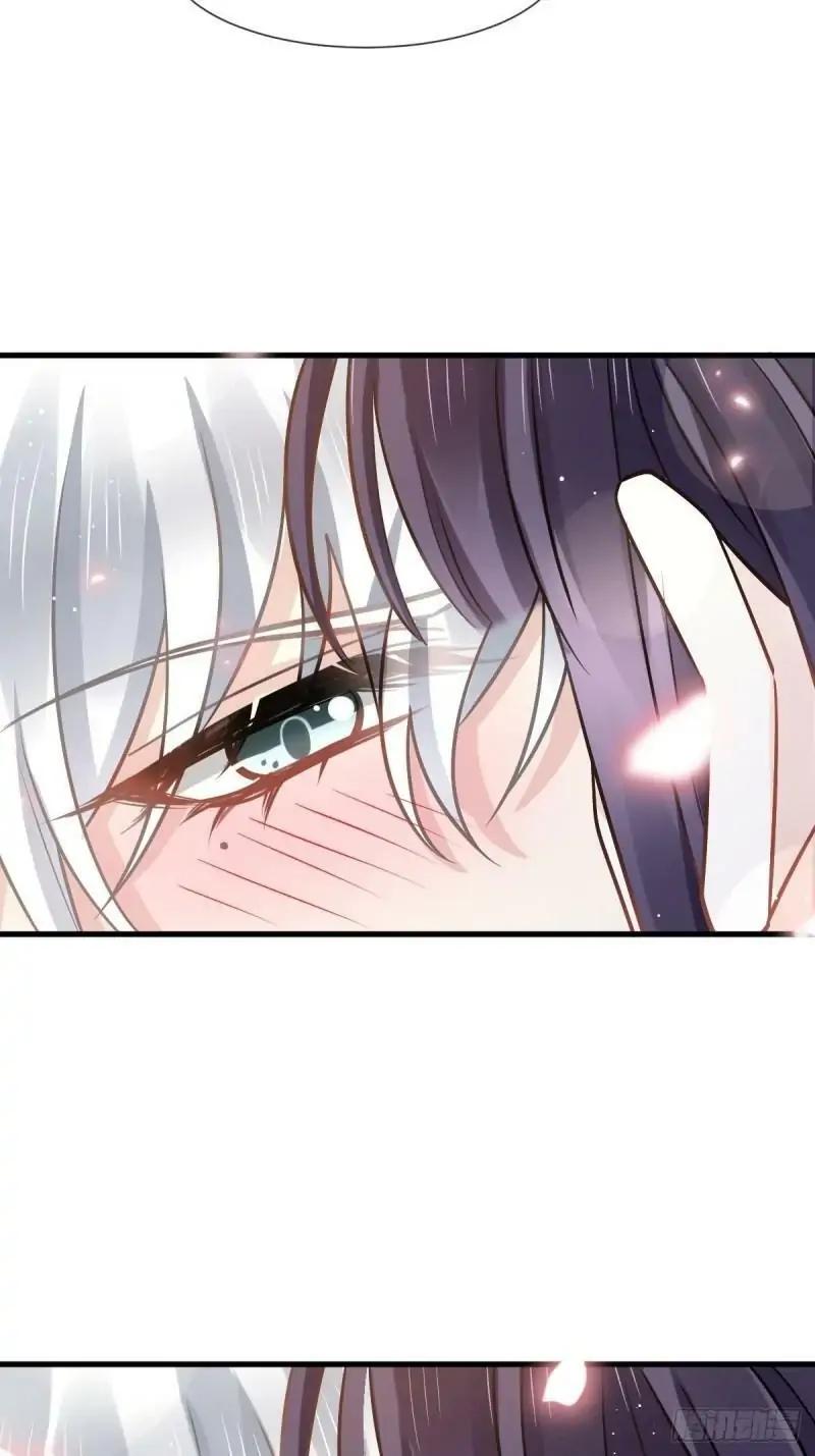 Supreme AI System Chapter 12 Gambar 21