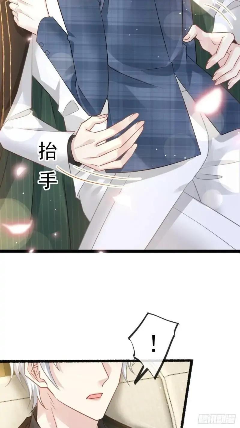 Supreme AI System Chapter 12 Gambar 23