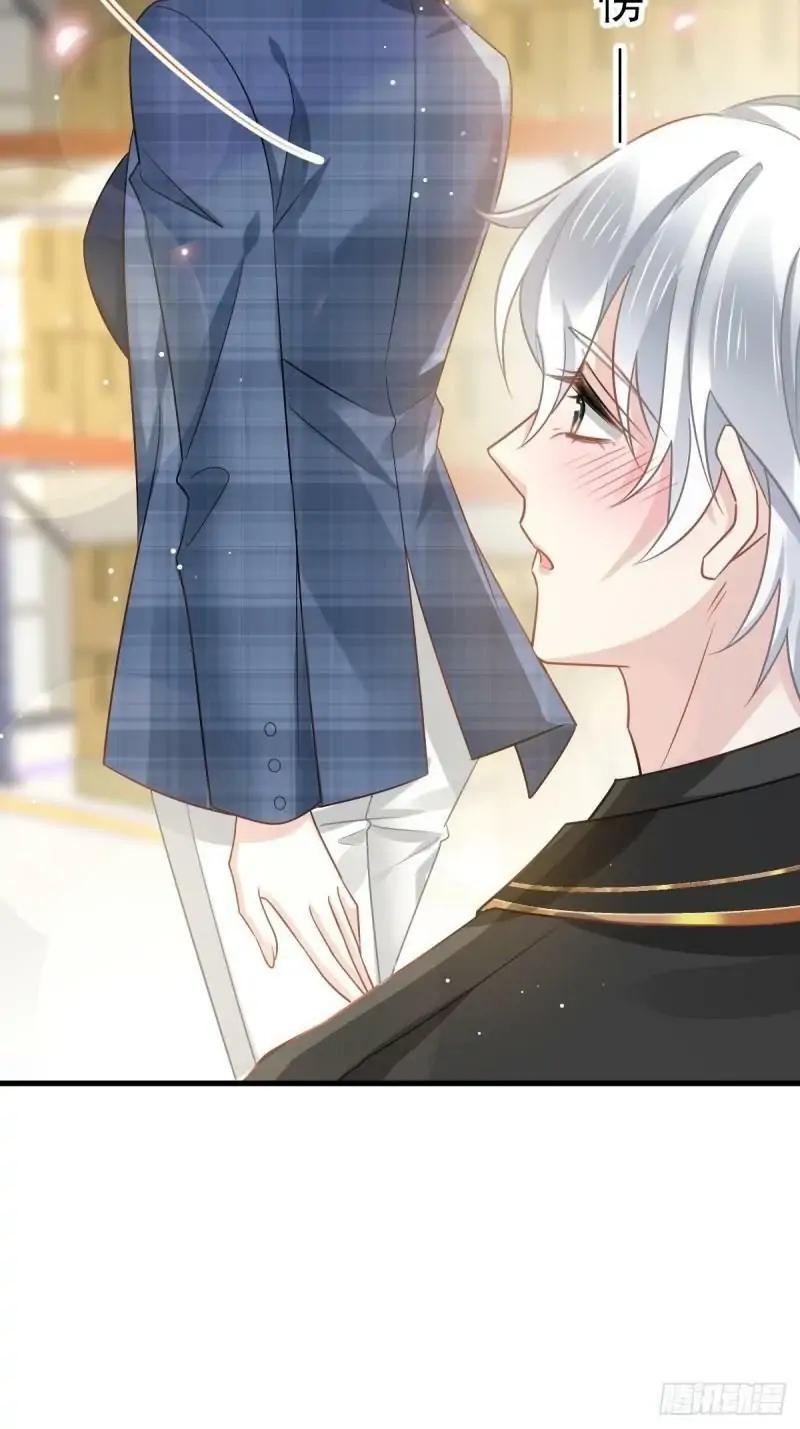 Supreme AI System Chapter 12 Gambar 25