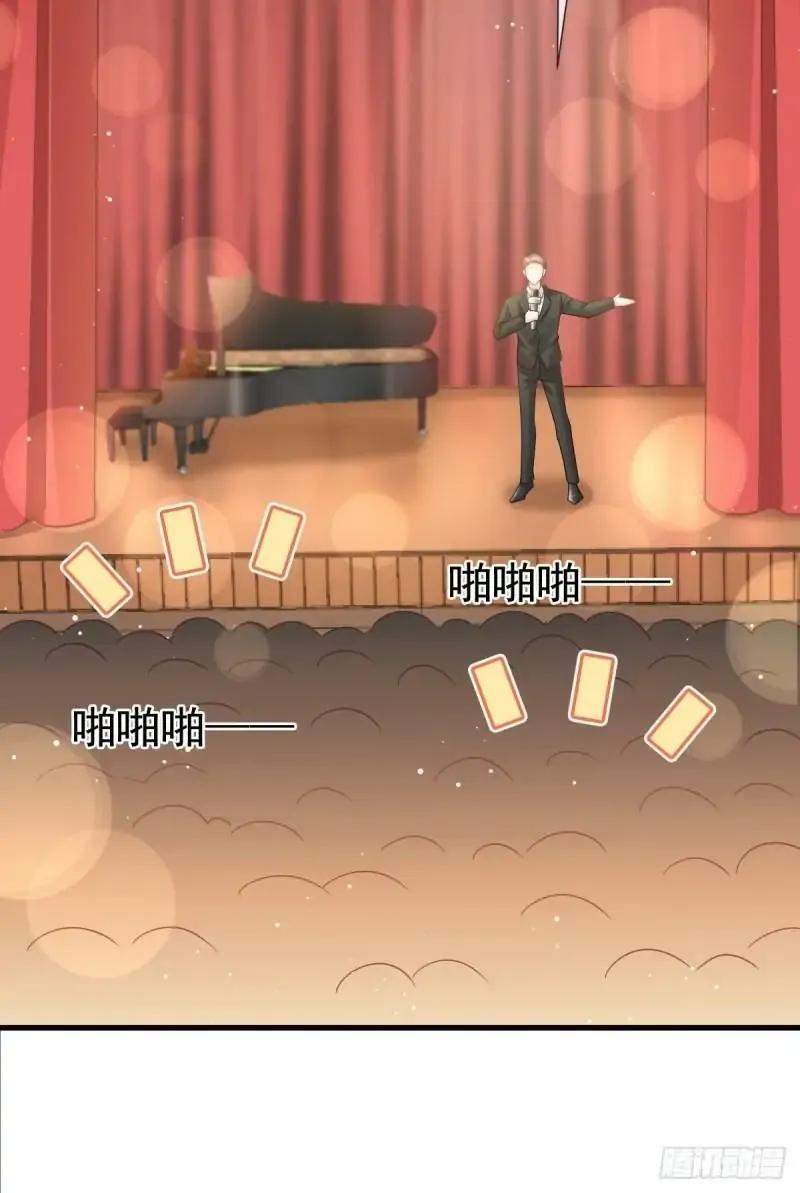 Supreme AI System Chapter 12 Gambar 28