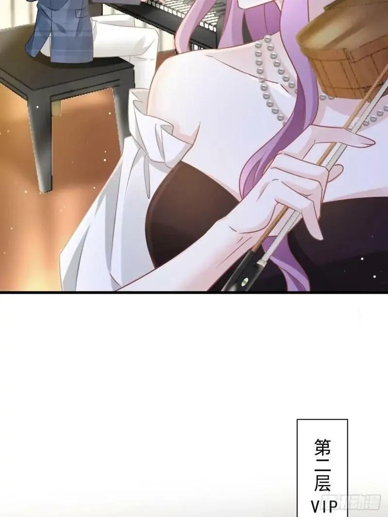 Supreme AI System Chapter 12 Gambar 34