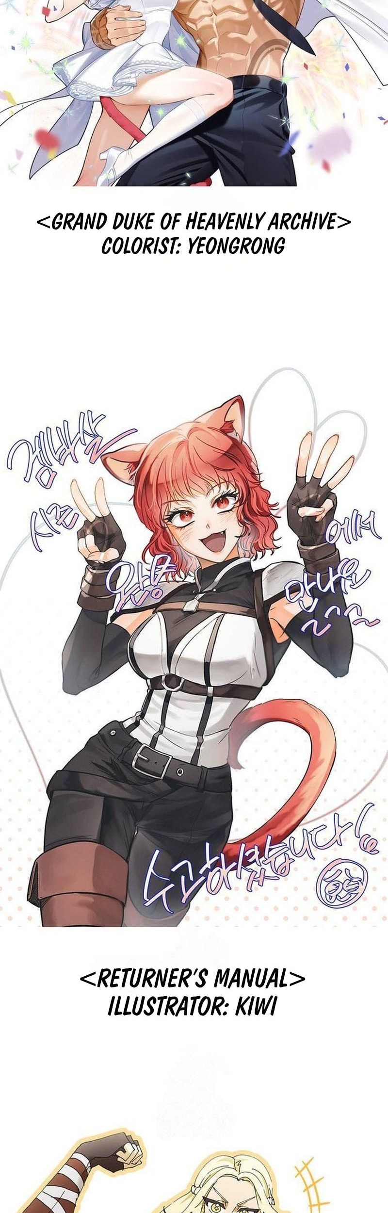 Survive as a Barbarian in the Game Chapter 111 Gambar 94