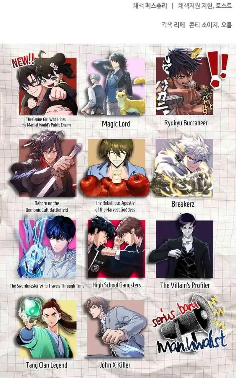 Survive as a Barbarian in the Game Chapter 129 Gambar 104