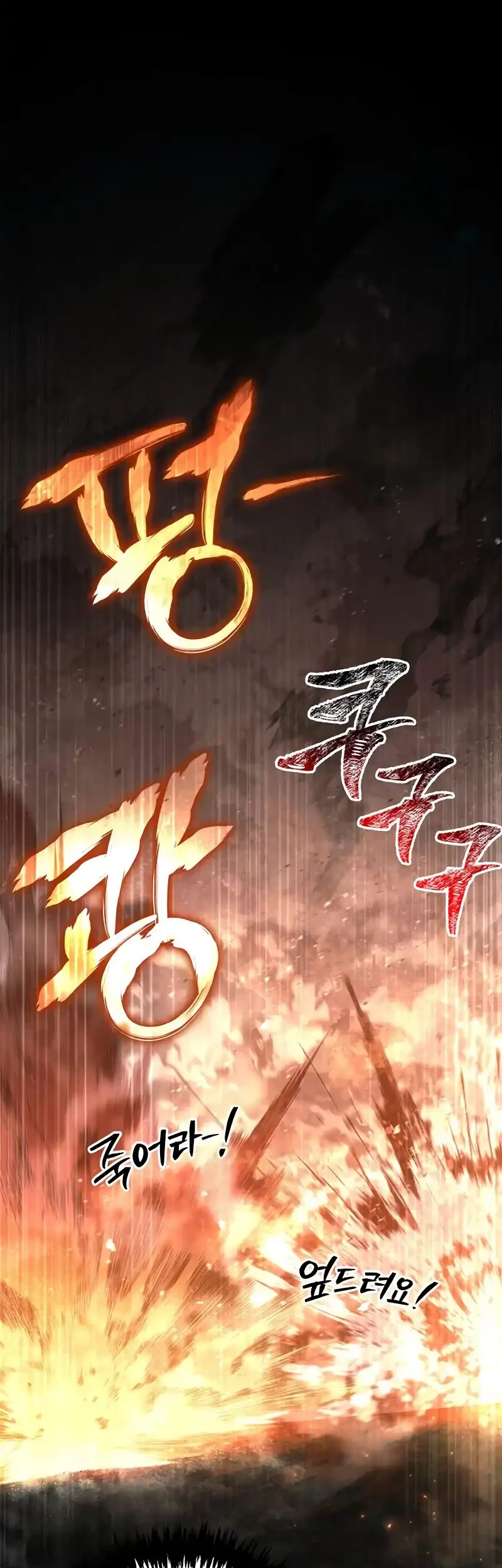 Survive as a Barbarian in the Game Chapter 123 Gambar 74