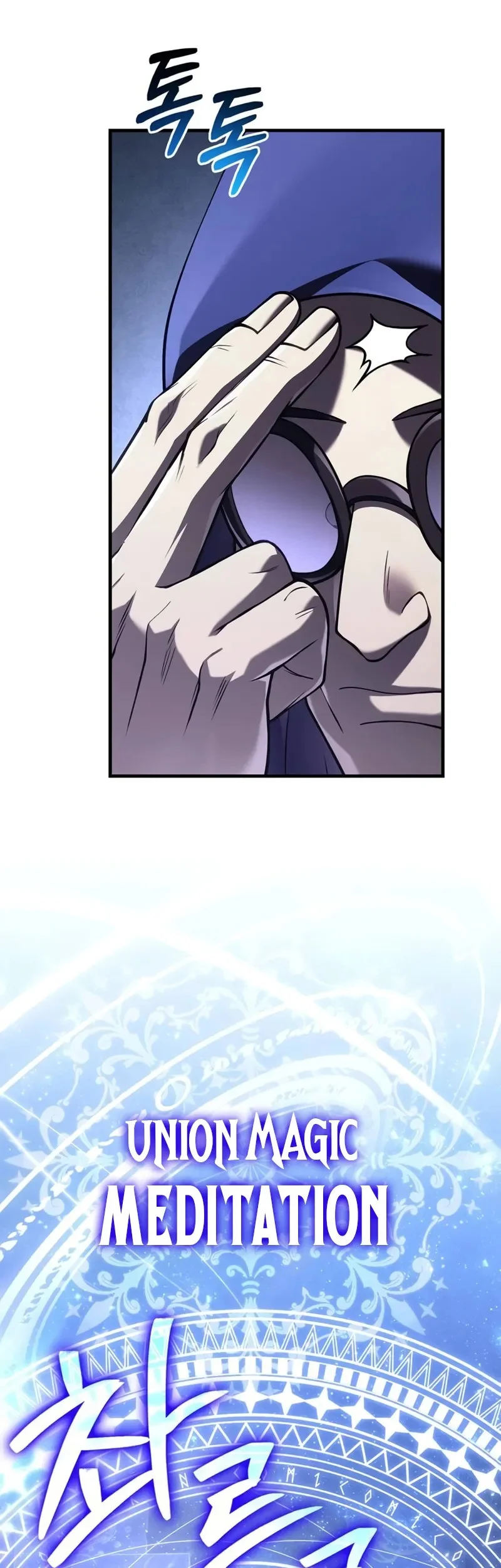 Survive as a Barbarian in the Game Chapter 131 Gambar 55