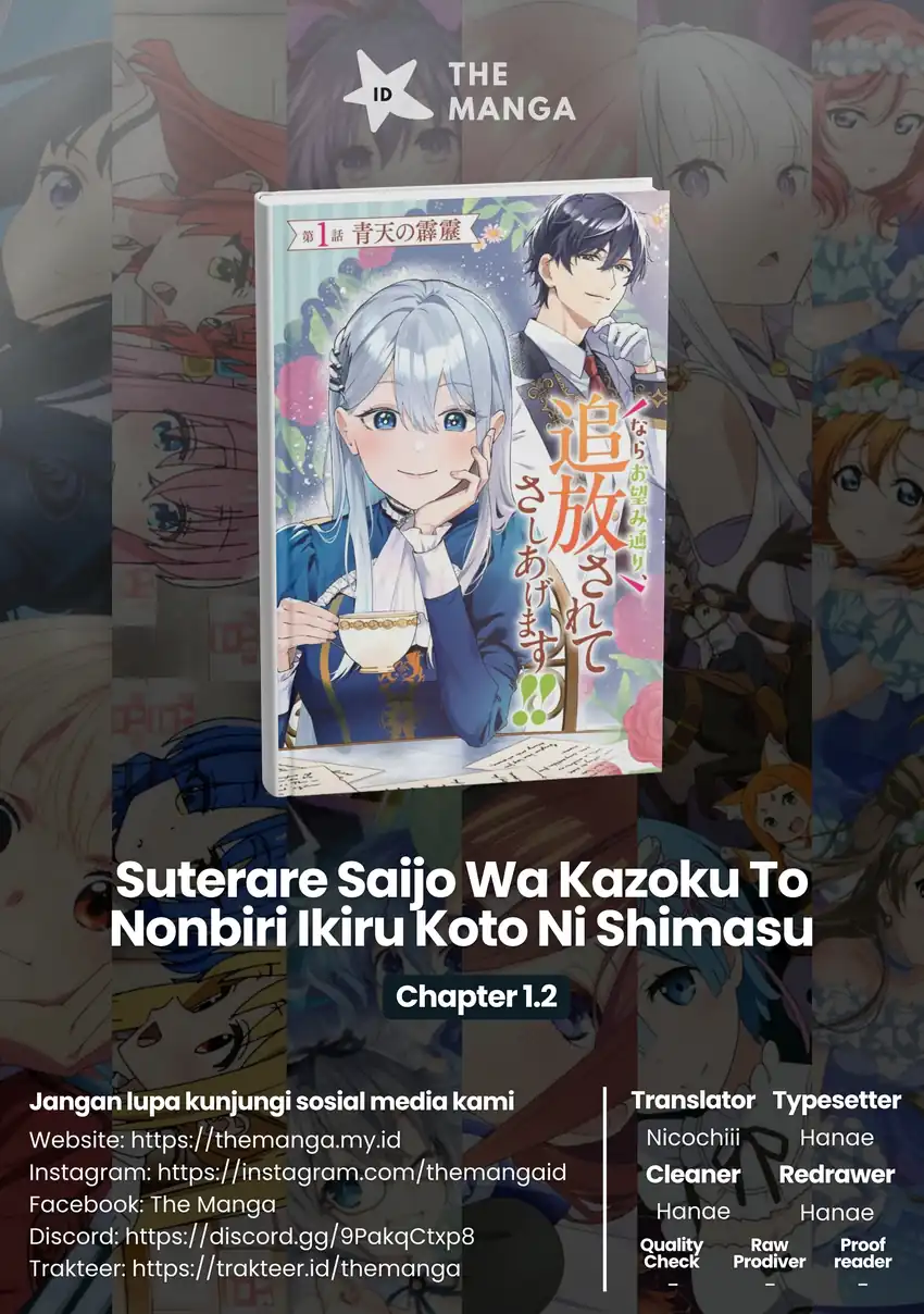 Komik Suterare Saijo Wa Kazoku To Nonbiri Ikiru Koto Ni Shimasu Chapter 1.2 gambar nomor 1