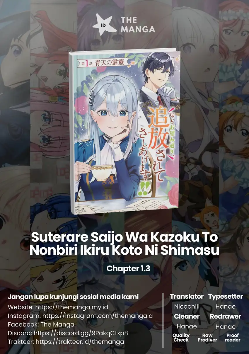 Komik Suterare Saijo Wa Kazoku To Nonbiri Ikiru Koto Ni Shimasu Chapter 1.3 gambar nomor 1