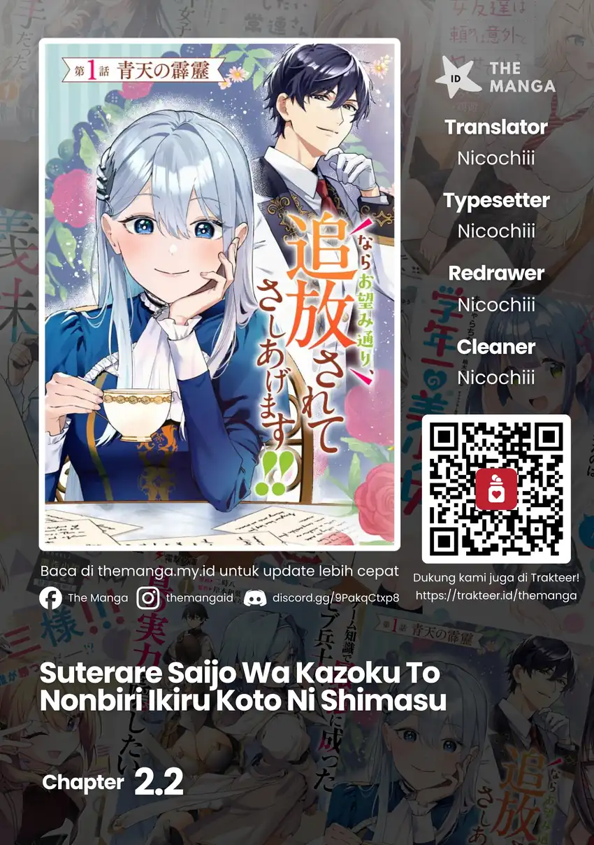 Komik Suterare Saijo Wa Kazoku To Nonbiri Ikiru Koto Ni Shimasu Chapter 2.2 gambar nomor 1