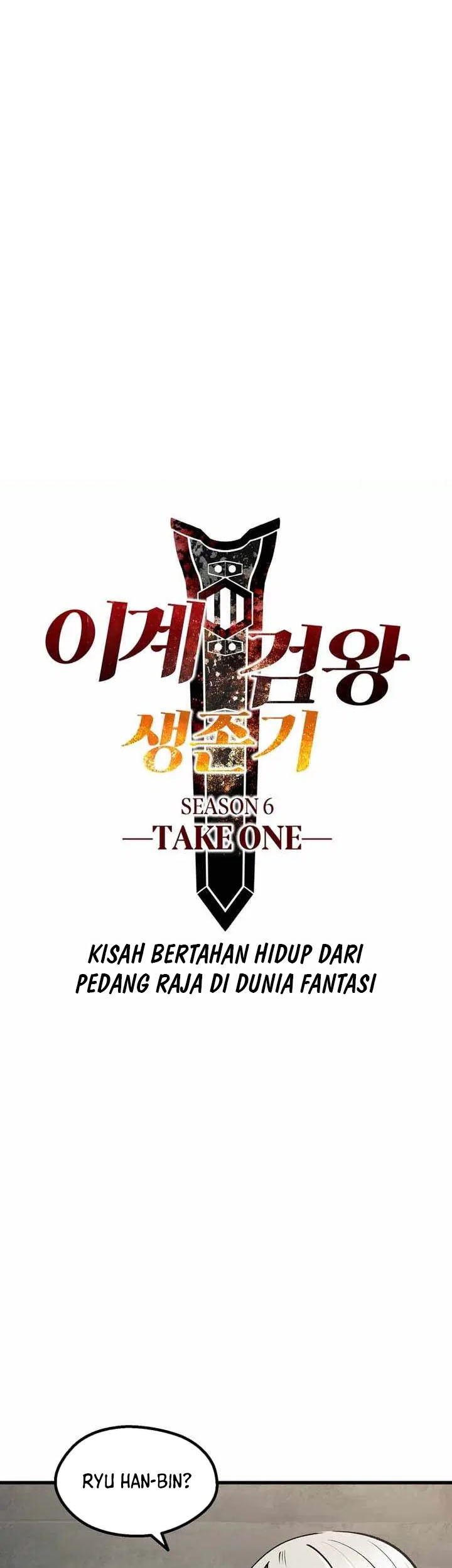 Sword King Chapter 245 Gambar 7