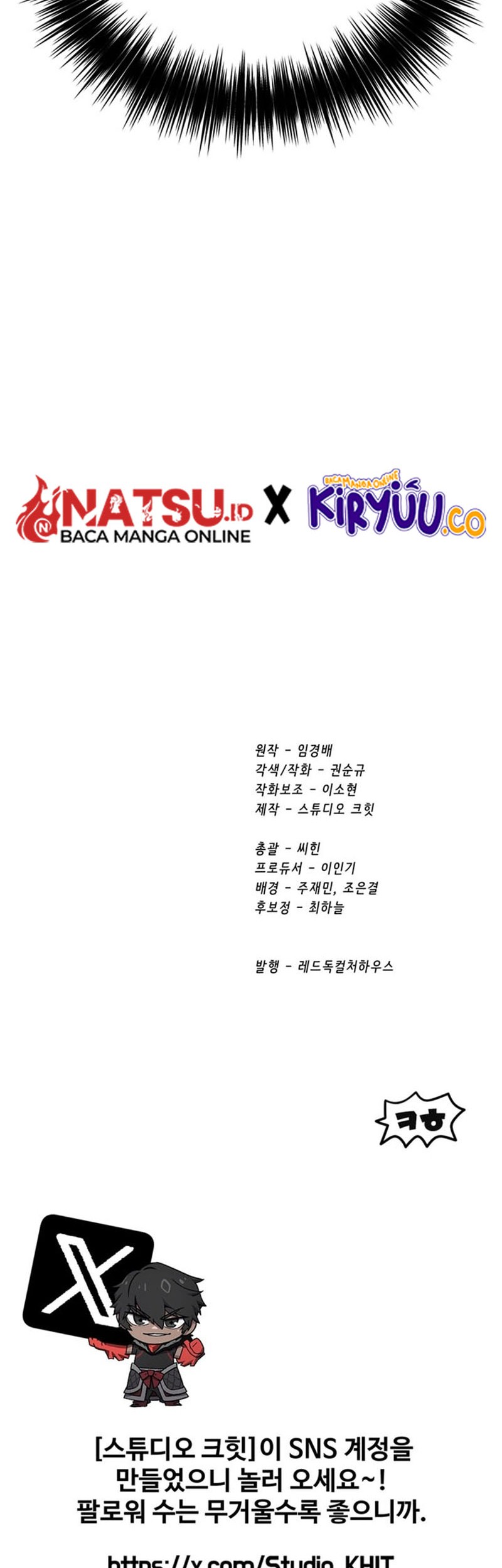 Sword King Chapter 246 Gambar 68