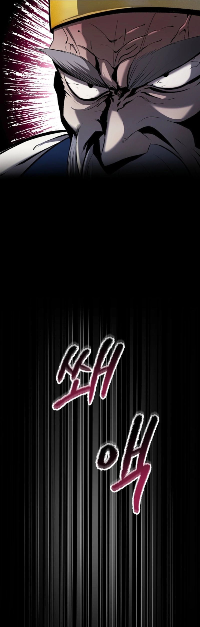 Sword King Chapter 248 Gambar 42