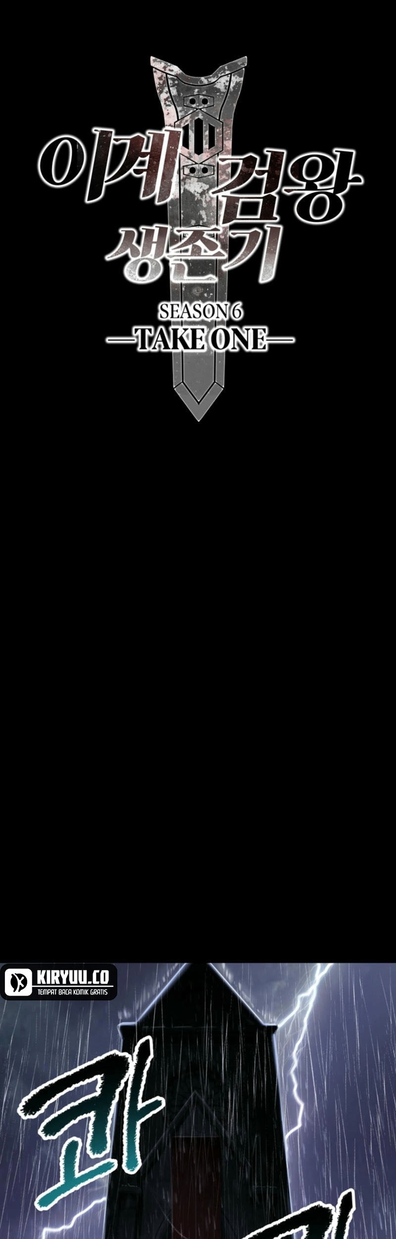 Sword King Chapter 243 Gambar 8