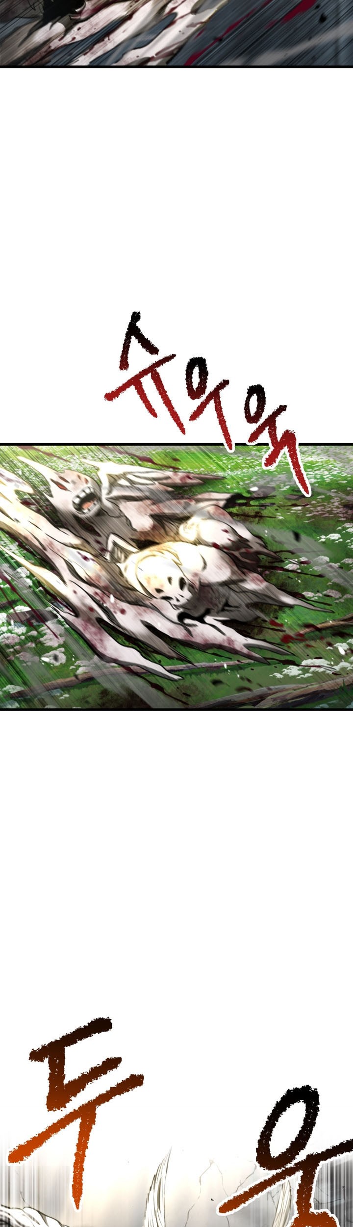 Sword King Chapter 254 Gambar 16