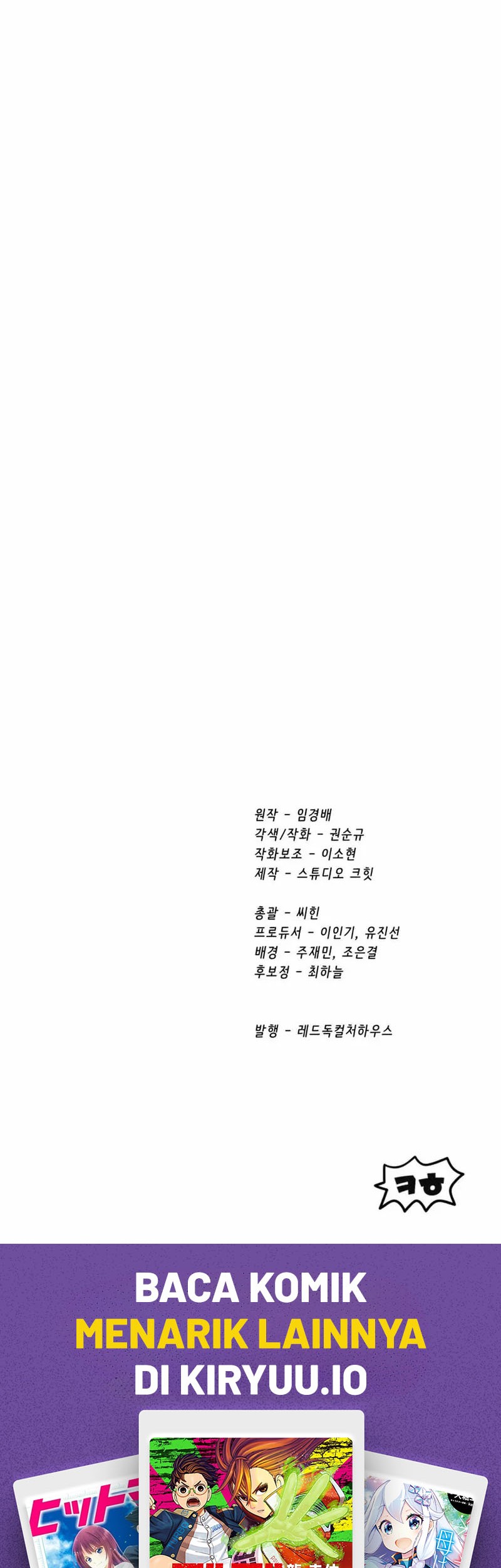 Sword King Chapter 255 Gambar 63